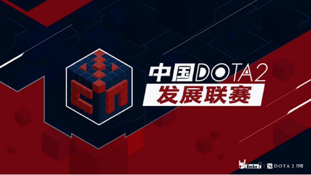 The Chin DOTA 2 Developmental League will support young players to strengthen the region. (Image via ImbaTV)