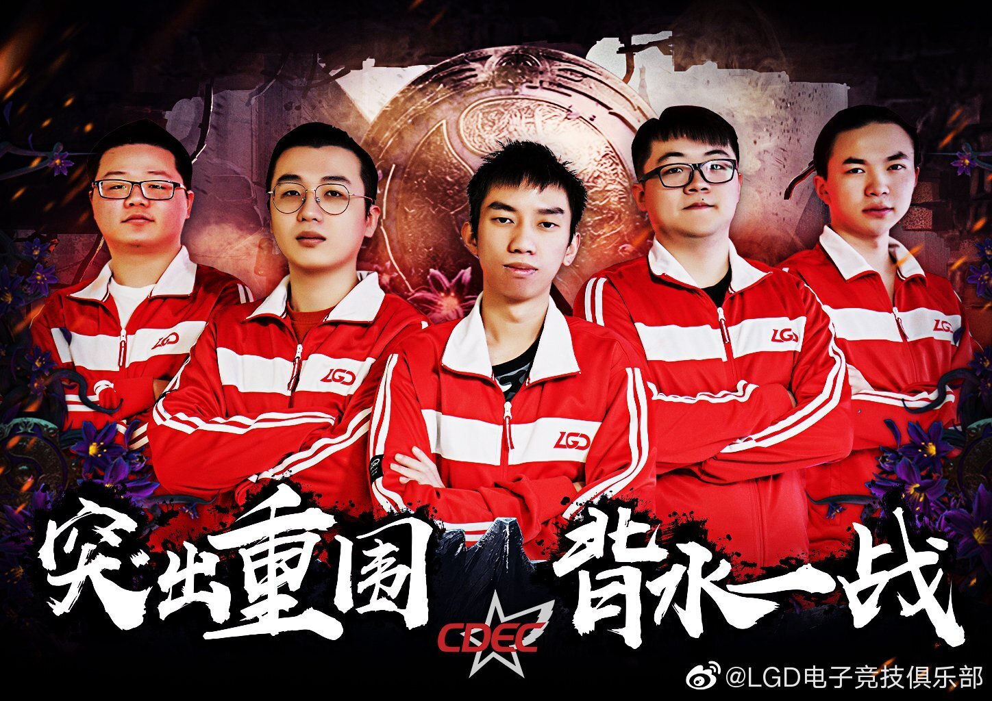 CDEC emerged victorious from a three-way tie to claim third place in the TI9 China qualifiers.