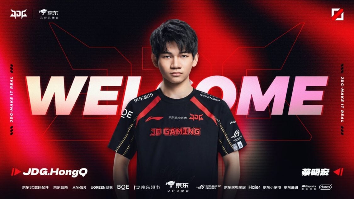 HongQ and Junjia join JDG for 2026