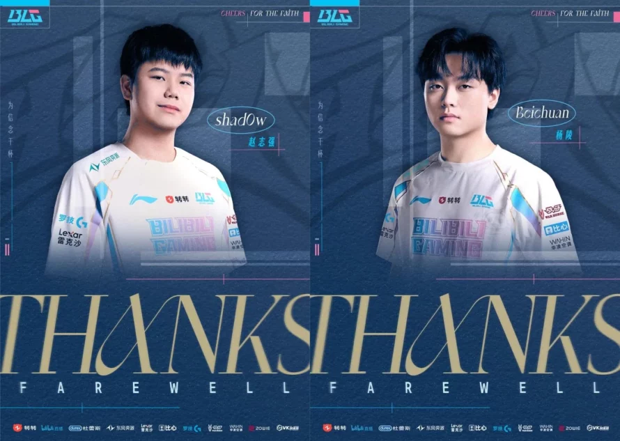 End of the Honey Moon Phase: Shad0w and Beichuan Part Ways with Bilibili Gaming