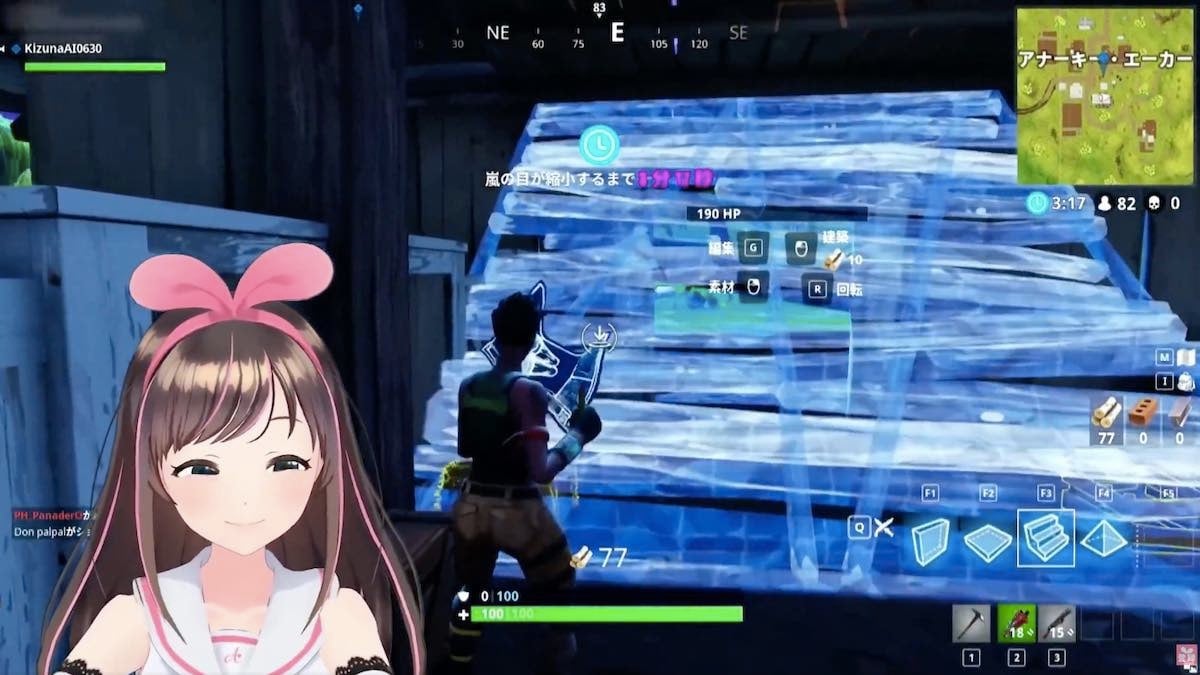 Kizuna Ai Fortnite Skin