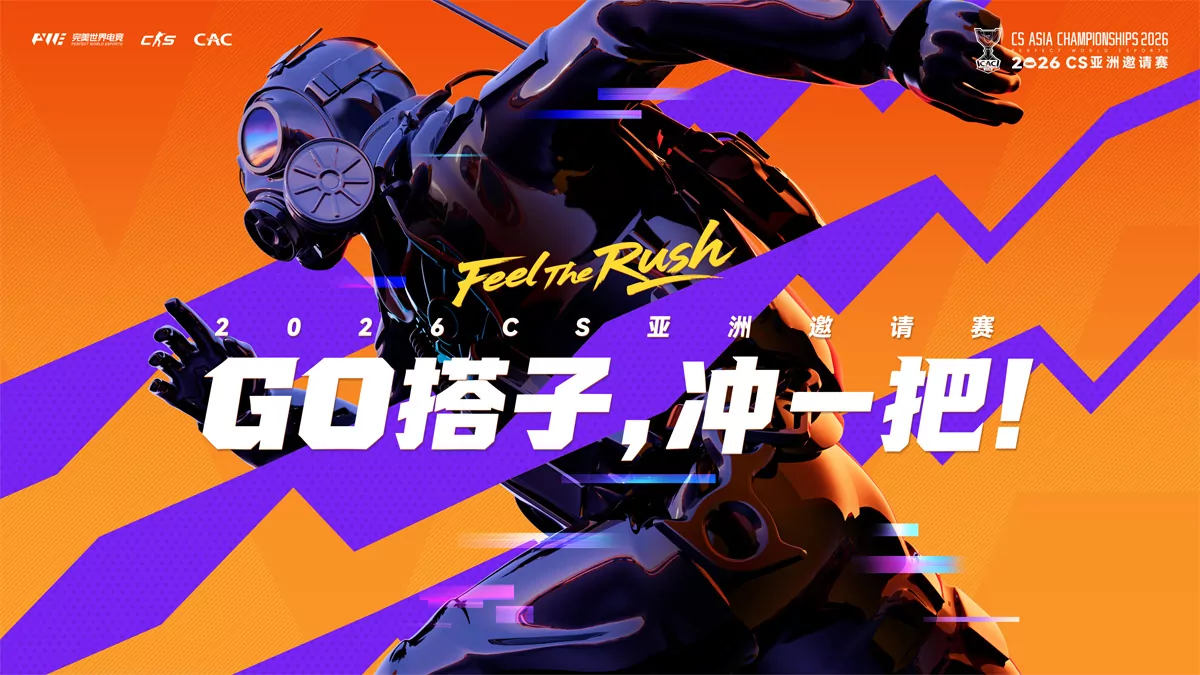 CS Asia Championships 2026