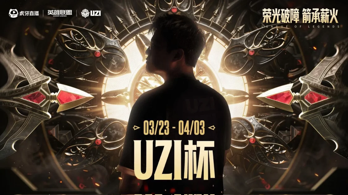 Uzi Announces UZI Cup with 1 Million RMB Prize Pool